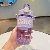 希乐Tritan吸管女生夏季高颜值便携运动水杯杯子