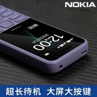 百亿补贴：NOKIA 125移动2G大音量屏超长待机小备用老年人手机
