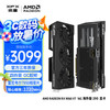 讯景 AMD RADEON RX 9060 XT 海外版290 16GB 全新电竞游戏设计智能学习台式电脑独立显卡