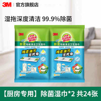 3M 静电拖把除尘X5Pro平板拖家用静电纸抑菌一拖净免手洗懒人拖地