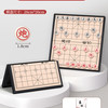 星星舟 磁性象棋 磁性象棋11.14 20*20cm