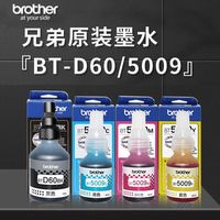 brother 墨水原装彩色D60BK5009CMY适用425W/426W/T226/725dw打印机