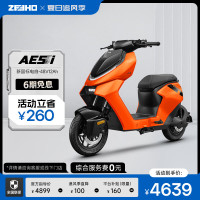 今日必买：极核 ZEEHO 新国标电动自行车电动车踏板电自铅酸电自AE5i铅酸48V12AH电动车 AE5i（48V12AH）