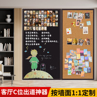 齐富磁吸白板软木组合留言板计划板挂墙照片墙儿童家用教学黑板墙可涂鸦墙贴成品大白板装饰尺寸木框