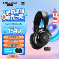 赛睿 寒冰新星 Arctis Nova 7