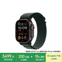 苹果 Apple Watch Ultra2 智能手表 GPS+蜂窝版 49mm 钛金属黑色表壳 暗绿色高山回环式表带 M