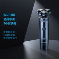 飞科 FS923 电动剃须刀 蓝色