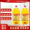 香满园 大豆油 10L*2桶 整箱批发