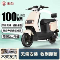 移动端、京东百亿补贴：宝岛电动车 BODO 72V长续航电动车 配60V23AH全新康洋黑金电池