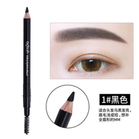 巧迪尚惠 QUTY 眉笔防水防汗长效不易脱色晕染一字眉笔画眉带眉刷初学者