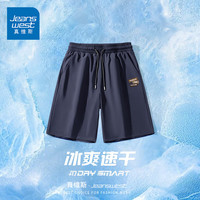 真维斯 透气速干运动短裤*2件