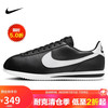 NIKE 耐克 休闲鞋男子板鞋阿甘鞋CORTEZ运动鞋DM4044-001黑
