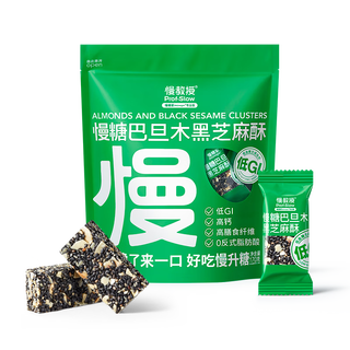 慢教授【任选4件75折|6件7折】慢教授孕妇糖友蛋卷饼干慢糖桃酥辣条零食
