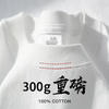 今日必买：300g重磅纯棉 男女同款T恤 显白桃粉色 优质版