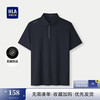 海澜之家 POLO衫男25新无痕热压英文小标短袖男夏