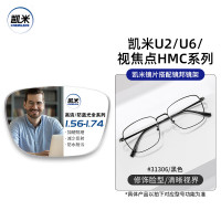 镜邦 眼镜近视男女超轻眼镜框可配度数散光镜片TK1 31306黑色 配1.67凯米U6防蓝光镜片