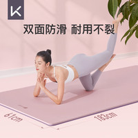 Keep瑜伽垫女生垫加厚防滑静音隔音减震垫子地垫家用