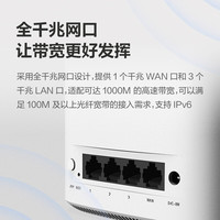 京东云 无线宝 AX1800鲁班 家用千兆无线路由器 64GB WiFi6