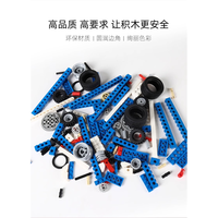 纽恩斯 NUIENS 编程机器人 9686 积木拼插套装（101颗粒包随机）