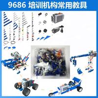 纽恩斯 NUIENS 9686 X0609160341 编程机器人电动积木套装（396颗粒1马达送100）