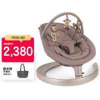 nuna LEAF grow系列 婴儿摇椅 玩具条款 沉稳灰