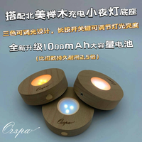 Ozspa晶石香薰澳洲品牌精油礼盒夜灯送老师领导闺蜜 彩萤晶套装(搭配两瓶精油)