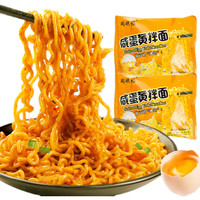 火鸡面韩式泡面袋装方便面吃的宿舍夜宵懒人速食食品正宗整箱