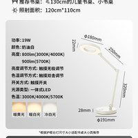 Paulmann 德国柏曼 M1系列 AA级LED台灯