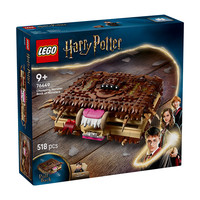 乐高 LEGO 哈利波特 76449 咬人的妖怪书 拼插积木（颗粒数约为518块）