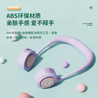 纽曼 Newsmy挂脖风扇儿童手持便携式随身小型电扇usb充电懒人挂颈脖子无叶涡轮静音电风扇穿戴可调节降温制冷大风力
