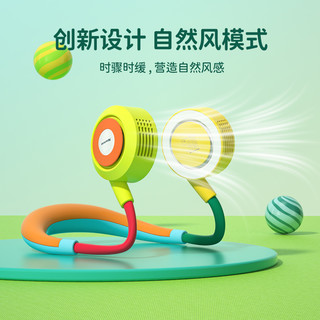 纽曼 Newsmy挂脖风扇儿童手持便携式随身小型电扇usb充电懒人挂颈脖子无叶涡轮静音电风扇穿戴可调节降温制冷大风力