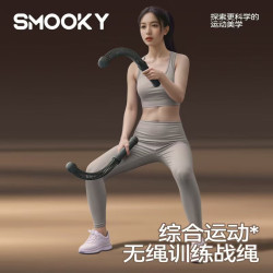 SMOOKY 无绳战绳体能训练家用甩绳专业训练臂力肌肉耐力量燃脂器材