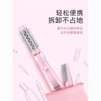 松下 Panasonic 卷发棒两用直发梳烫直卷两用卷发器 EH-KA23 粉色