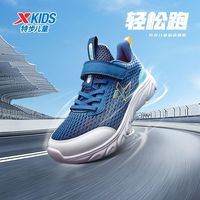 特步儿童运动鞋 透气网面 2025