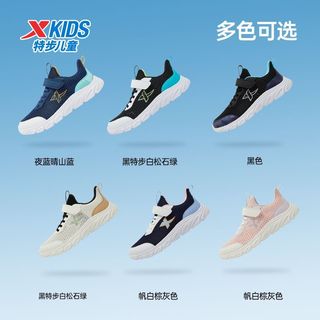 特步儿童运动鞋 透气网面 2025