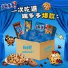 趣多多 王子 曲奇饼干 香浓巧克力味