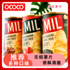 OCOCO 乐焙薯片 独立罐装 办公室下午茶小吃