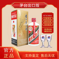 茅台 Moutai 1935 500ml 53% 白酒 Kweichow Moutai 1935 500ml 貴州茅台酒一九三五$180 - Uncle