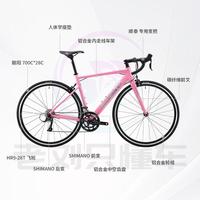 坎普 radon 超轻铝合金 18速圈刹 白银色 公路车