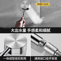 立煦 304不锈钢强劲增压花洒喷头