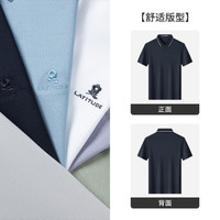 梦特娇 夏季男Polo衫短袖含桑蚕丝云感透气中青年休闲T恤 白色 M/48  M /48