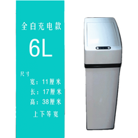 舒捷帮垃圾桶卫生间窄缝自动感应11CM夹缝超窄垃圾桶手动垃圾桶10CM舒 感应全白款充电6L