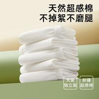 女士一次性内裤纯棉独立装孕产妇产后月子旅行内裤出差必备