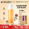 采之汲 高倍防晒霜防水汗紫外线SPF50 修护防晒50g 敏肌适用云南白药，送3件赠品