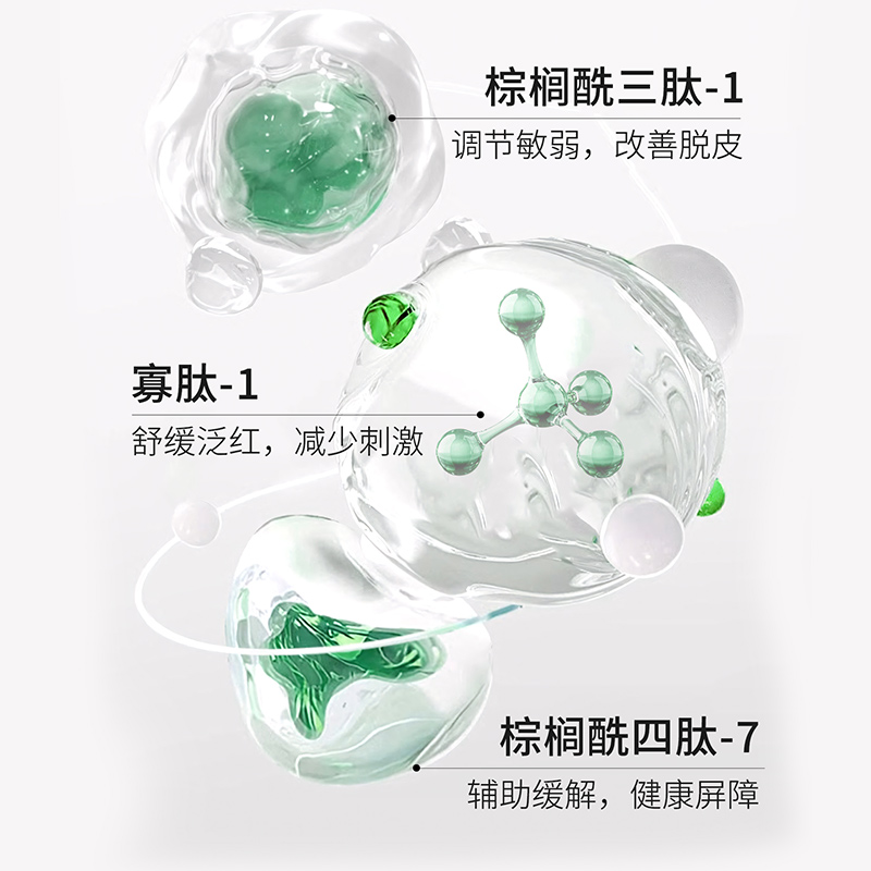 丽普司肽寡肽精华面膜 5片