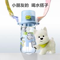 babycare【免拧随行杯】免拧儿童水杯大容量吸管杯高颜值杯子便携直饮