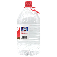 娃哈哈饮用纯净水大桶水桶装水14.8L*1桶整箱饮水机用5.5L*4桶夏季用水 【5.5L*2桶】塑膜装娃哈哈纯净水