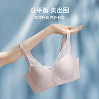 黛安芬/Triumph琉光贝文胸女蕾丝无痕承托薄杯内衣V227125 奶油白-S2 75E 34/75E