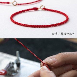 本命年手工配饰红手绳编织绳手链挂件绳半成品可穿黄金手腕红链绳