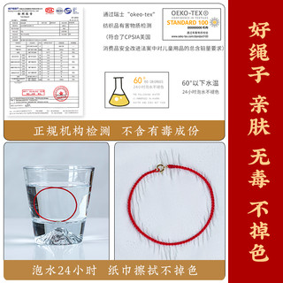本命年手工配饰红手绳编织绳手链挂件绳半成品可穿黄金手腕红链绳